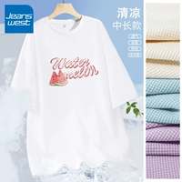 White-Watercolor Awrmelon