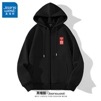 [320G тяжелое обновление] Black#Красные китайские иероглифы