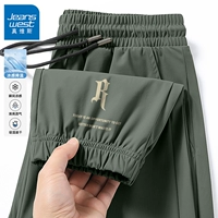 [Брюки с поясом] Военный зеленый #R Word Rice J