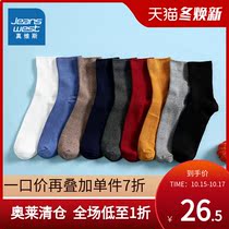 (3 pairs) Zhenvis mens spring and summer mens clothing simple and comfortable generous socks