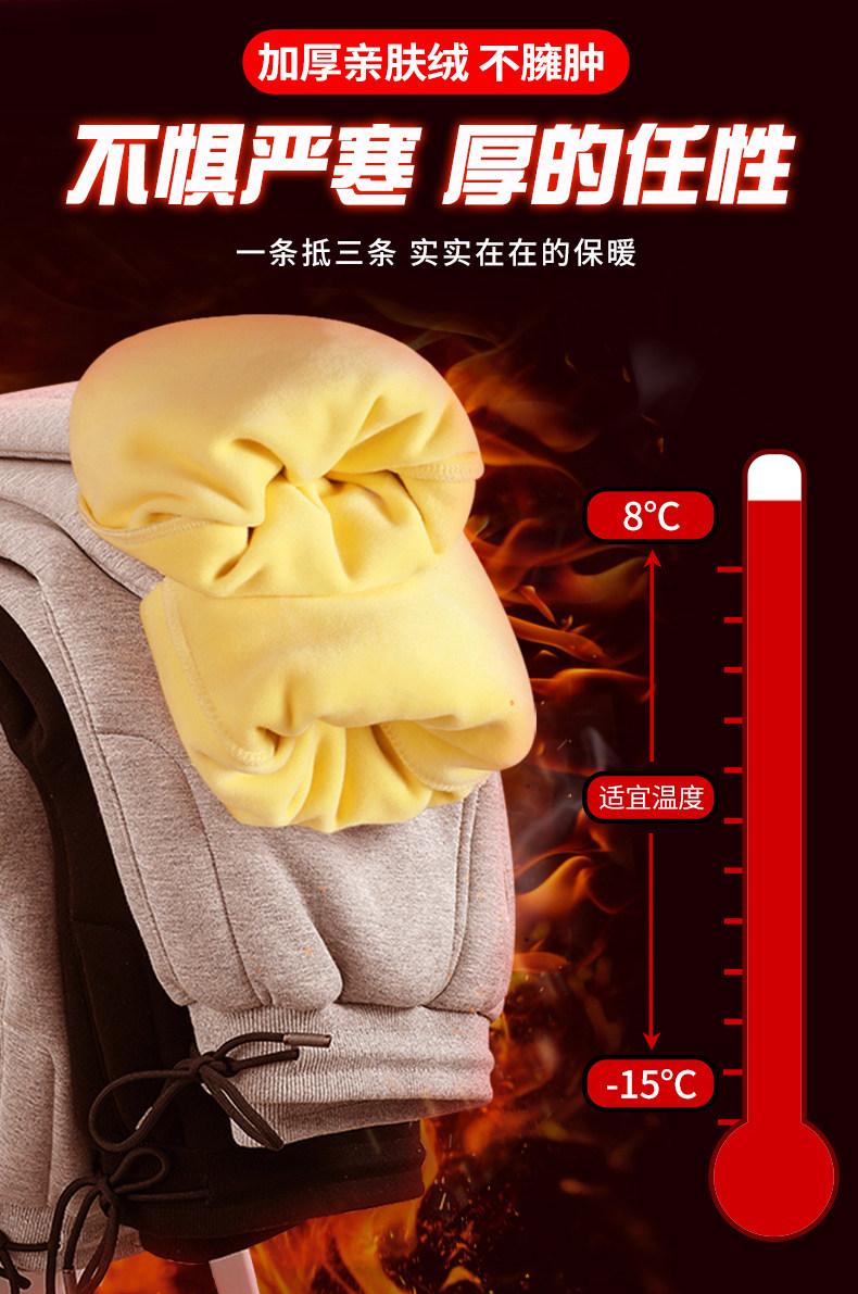 Jeanswest 真维斯 22年冬季款 加绒加厚 男式卫衣/卫裤 天猫优惠券折后￥59.9包邮（￥119.9-60）多色可选