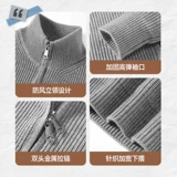 Красный свитер, флисовый оберег на день рождения, мужской кардиган, куртка