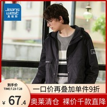 Zhen Weis jacket mens Korean version of the trend of fashion vitality printed hooded jacket top tide