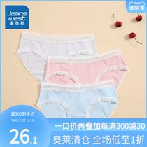 (2 pieces) True Vace female underpants spring and autumn female mid-waist sweet and beautiful lace triangle pants