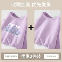 【С коротким рукавом】 сиреневые фиолетовые цветочные цветы +сиреневая пурпурная очистка