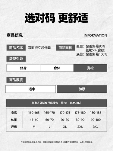 Мужская бархатная демисезонная куртка, бархатный лебедь, увеличенная толщина