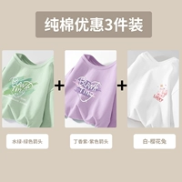 [Вода-зеленая стрелка] + [сиреневая фиолетовая стрела] + [кролик белого сакура]