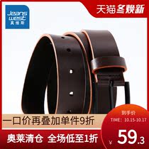 True Veses men autumn and winter simple leather single pin buckle belt men