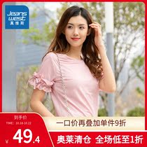 Jeavis womens spring and summer fashion ice linen round neck net color draw fold loose short sleeve girl T-shirt