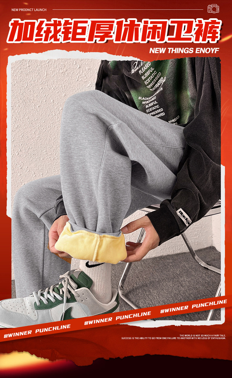 Jeanswest 真维斯 22年冬季款 加绒加厚 男式卫衣/卫裤 天猫优惠券折后￥59.9包邮（￥119.9-60）多色可选