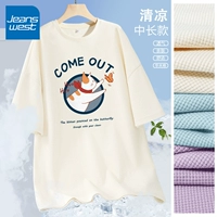 Абрикосовый пап