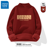 [Все -ин -один бархатный наполовину -jiuhong#sherings dragon