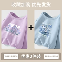 【С коротким рукавом】 сиреневые фиолетовые фиолетовые цветы + дымка Blue-Zws Blue Mifa Painting