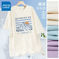 Абрикосовый