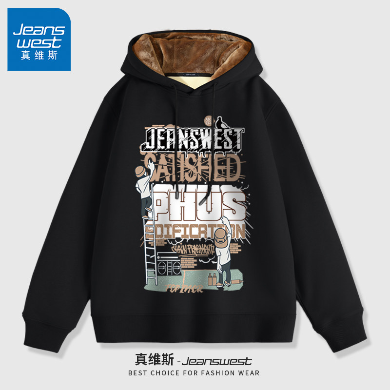 Jeanswest 真维斯 加绒加厚 男式连帽卫衣 天猫优惠券折后￥69.9包邮（￥129.9-60）多色可选