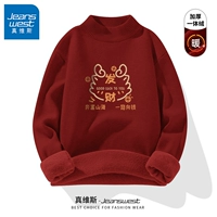 [All -In -One Velvet Half -neck] Jiu Hong# MZS Fortune Dragon