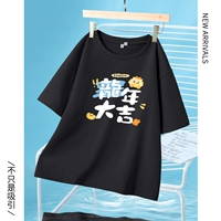 Черный драйв счастлив