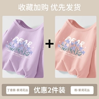 【Краткий рукав】 сиреневое пурпурно-фиолетовое комплект Цветочный куст + розово-фиолетовый набор цветочный куст куста