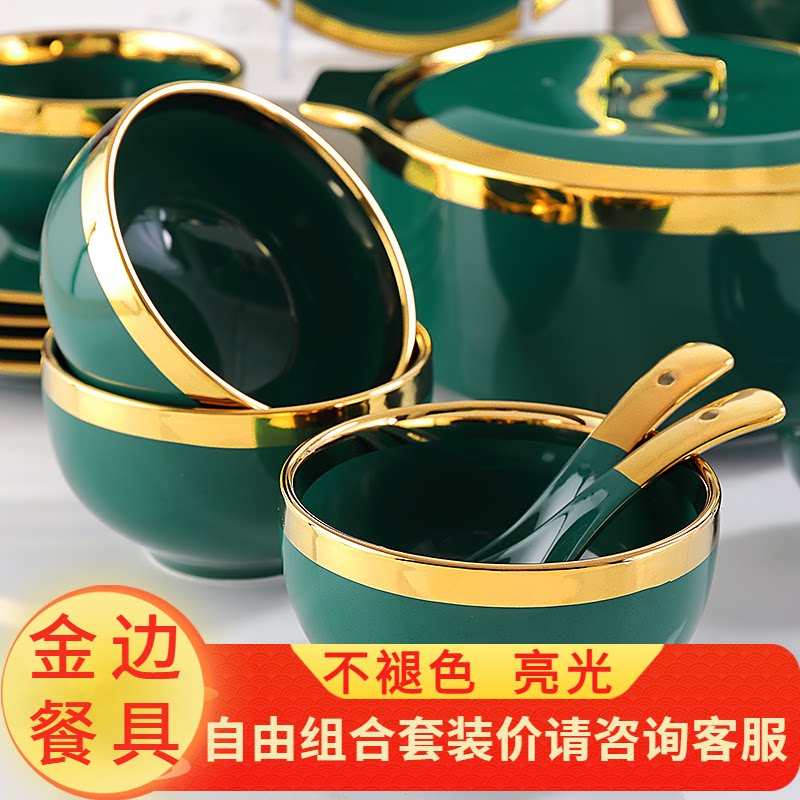 Nordic Plate Dish Cutlery Home Fish Dish New Cutlery Dish Suit Bowls Dish Home Zumma Green Ceramic Dish