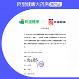 Гонконгская версия Гонконгская версия гонконгского продукта Xingfu Medical Allergy Series Allergen 24 таблетки для успокоения чувствительной аллергии, а также для ее предотвращения и лечения.