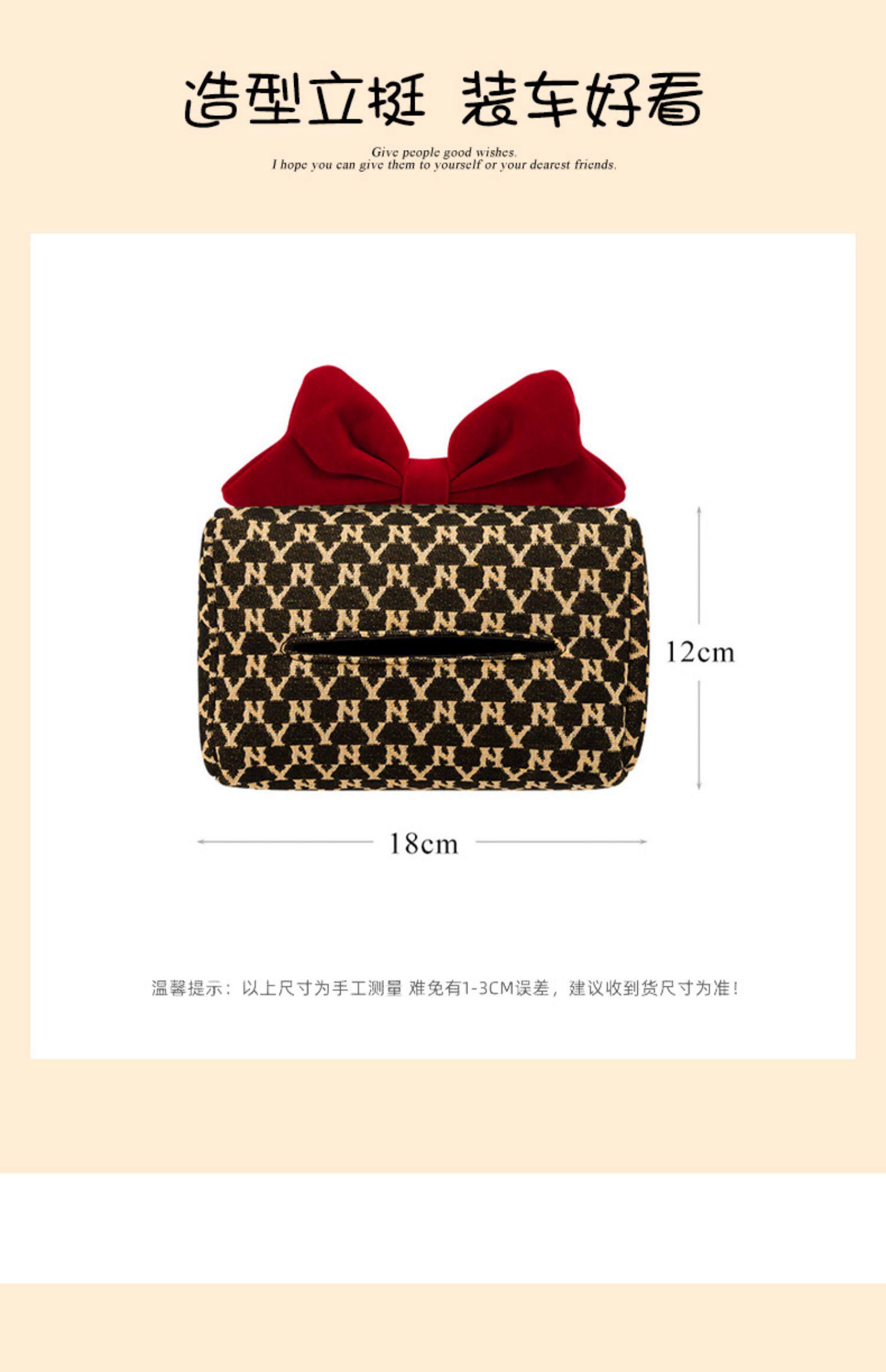 Car Tissue Box Creative Tissue Box Car Cute Living Room Fabric Hanging Tissue Box High-End Car Interior