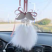 Car Pendant Angel Wings Feather car hanging upscale Dream Nets Car In-car Ornament Adornment car Ornament Adornment