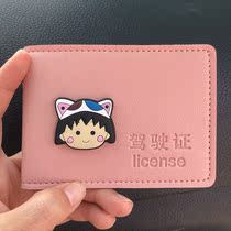 Car Driving License Cartoon Female Drivers License Personality Creative Protective Sleeve Cute Motor Vehicle Walking License Integrated Foreskin Cover