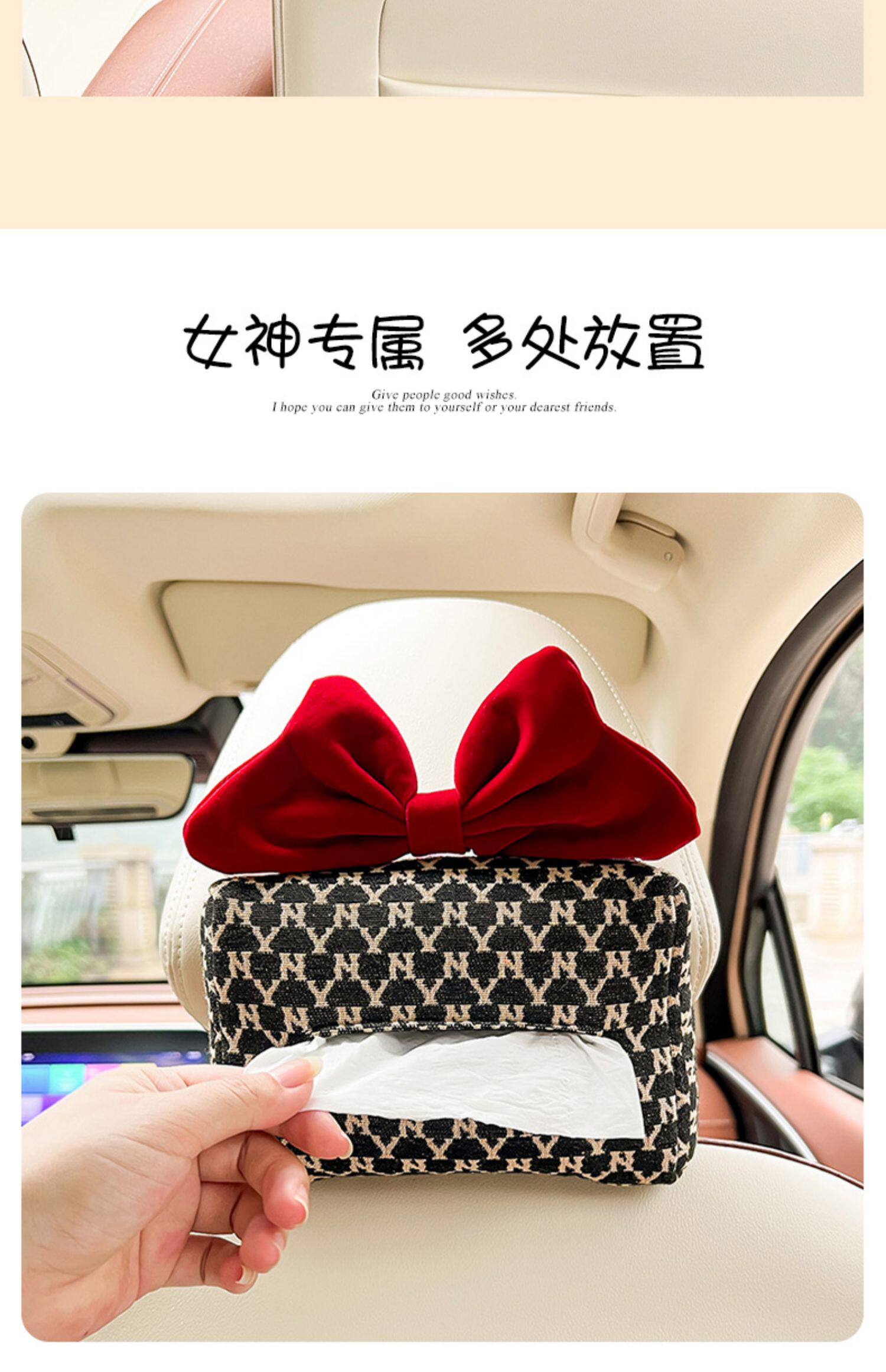Car Tissue Box Creative Tissue Box Car Cute Living Room Fabric Hanging Tissue Box High-End Car Interior