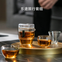 Shengcaihe travel tea set a pot of three cups outdoor travel cup set with filter high temperature resistant glass fast guest Cup