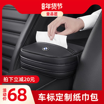 Car tissue box car car armrest box strap seat back tissue box paper box leather cover