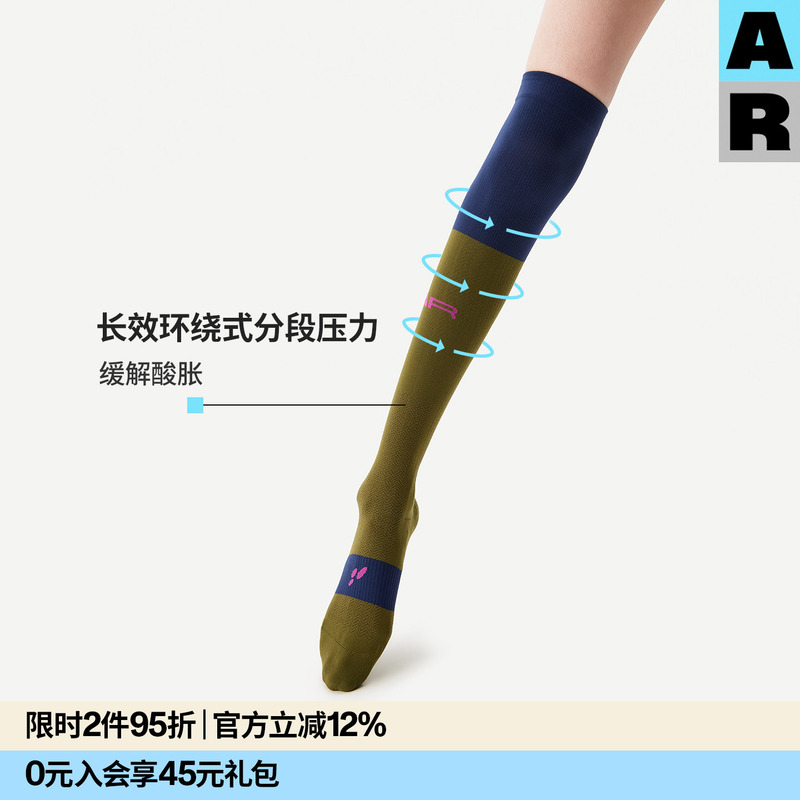 Ar Running Sports Compression Socks Professional Compression Over-The-Knee Socks Cycling Socks Outdoor Hiking Jump Rope Airplane Long Socks for Women Ar Running Sports Compression Socks Professional Compression Over-The-Knee Socks Cycling Socks Outdoor Hiking Jump Rope Airplane Long Socks for Women