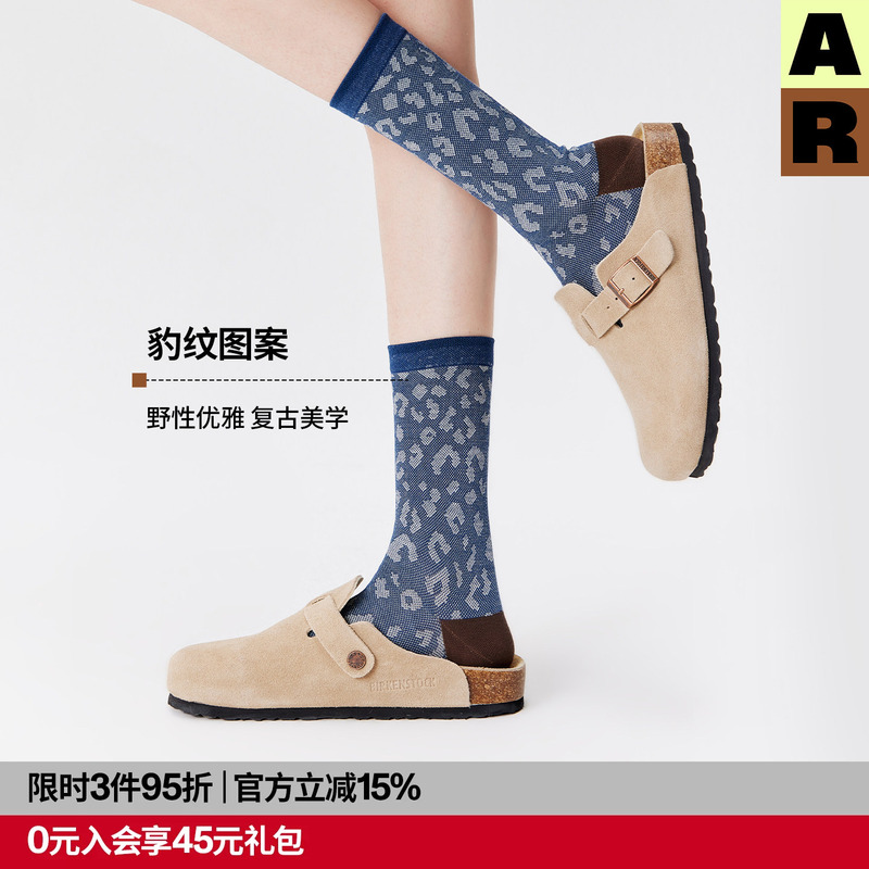 Ar Urban Leopard Print Mid-Calf Socks 2026 New Vintage High-End Socks Autumn and Winter New Breathable Slouch Socks for Women