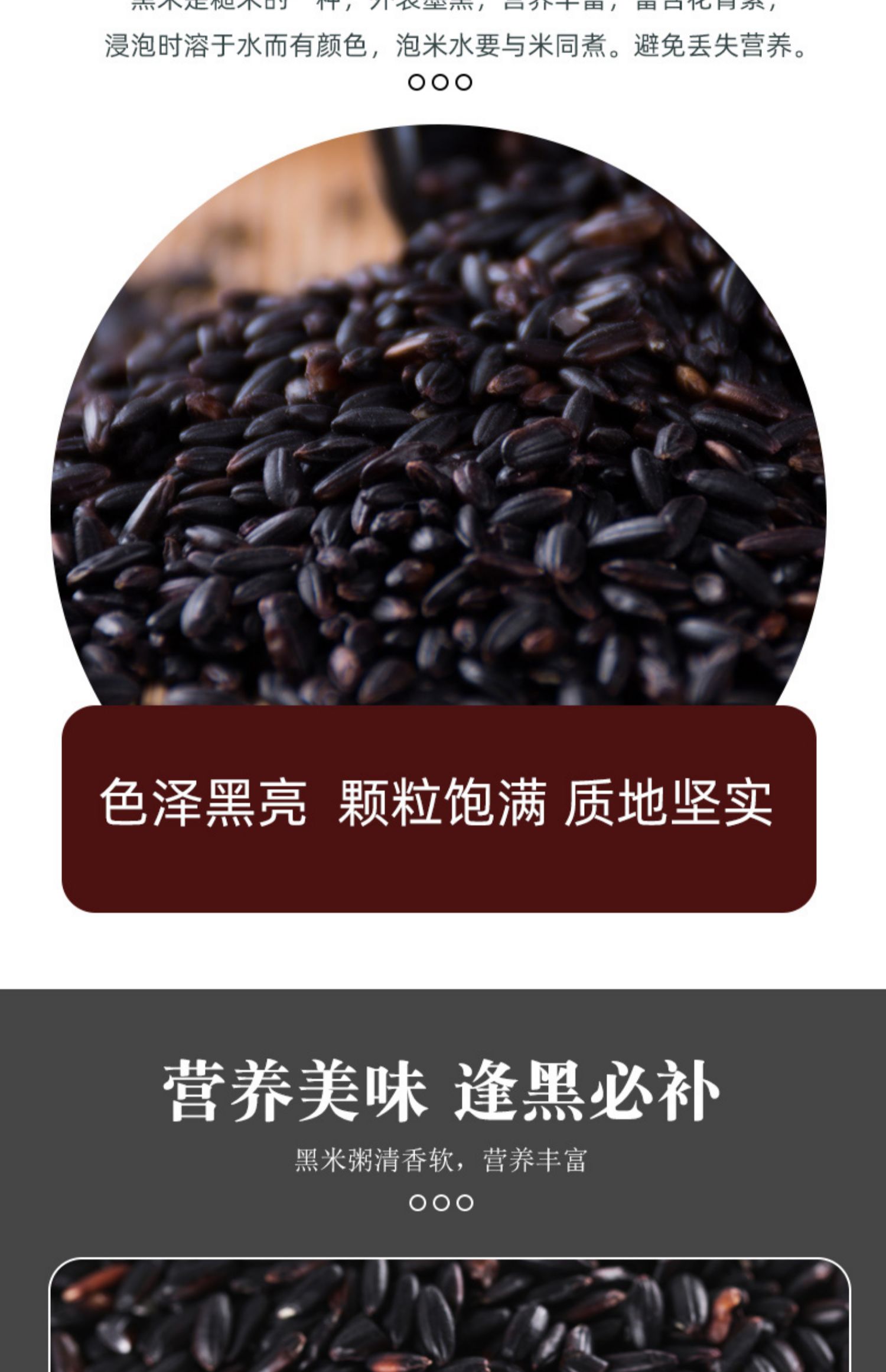 【拍二发三】丰之坊五常黑大米500g*3