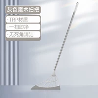 大号31cm拼接杆【深空灰】