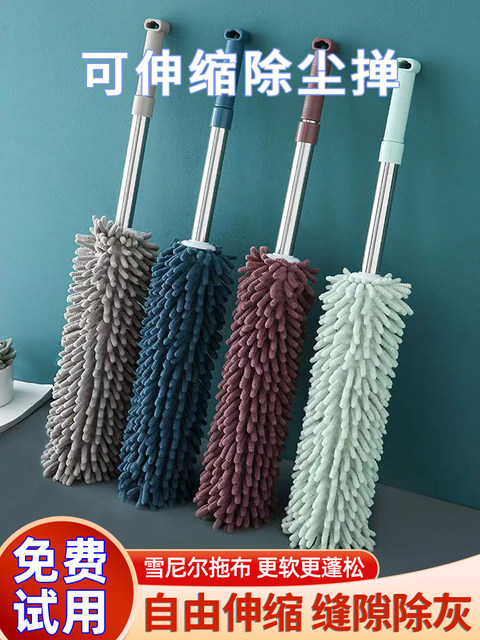 Under-the-bed cleaning tool, dust cleaning, gap cleaning under the sofa, feather duster, electrostatic dust removal, long-term household use