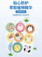 Plant Essential Oil Stickers for Adults, Pregnant Women, Children, Infants, Outdoor Protection Artifact, Portable Special Stickers