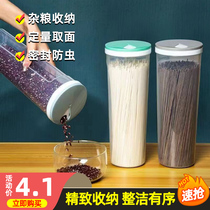 Sealed can noodle bucket pasta storage box grain storage bucket home kitchen plastic transparent empty bottle
