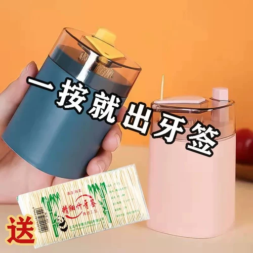 Автоматическая портативная зубная нить для домашнего использования для коммерческого использования, система хранения