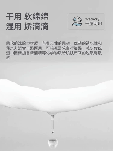Хлопковые влажные салфетки для умывания, очищающее молочко для лица, увеличенная толщина