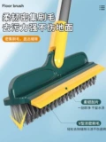 Пол щетка для туалетной щетки, чтобы сшивать угол, чтобы очистить туалет для туалета в ванной