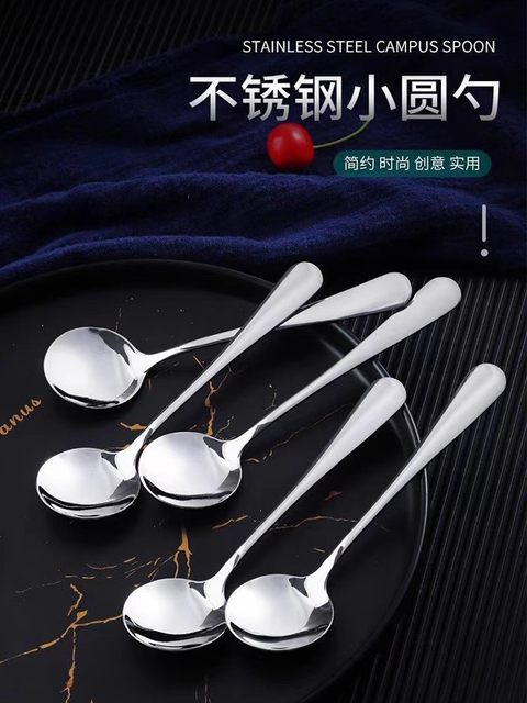 Stainless steel spoon household spoon spoon cute Korean long handle round spoon spoon soup children's meals and drink soup porridge spoon