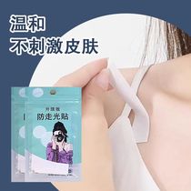 Anti-slip artifact summer neckline clothes invisible anti-exposure stickers chest shirt suspenders with skirt strips and shoulder straps for women