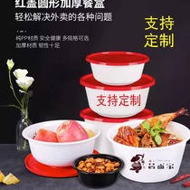 Customized disposable round square kraft paper bowl porridge bucket soup cup bowl packing box lunch box takeaway paper lunch box injection molding