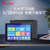 (Official flagship)Bully learning machine First grade to high school full Netcom childrens early education machine Kindergarten to primary school English tablet computer point reading machine synchronous textbook repetition machine