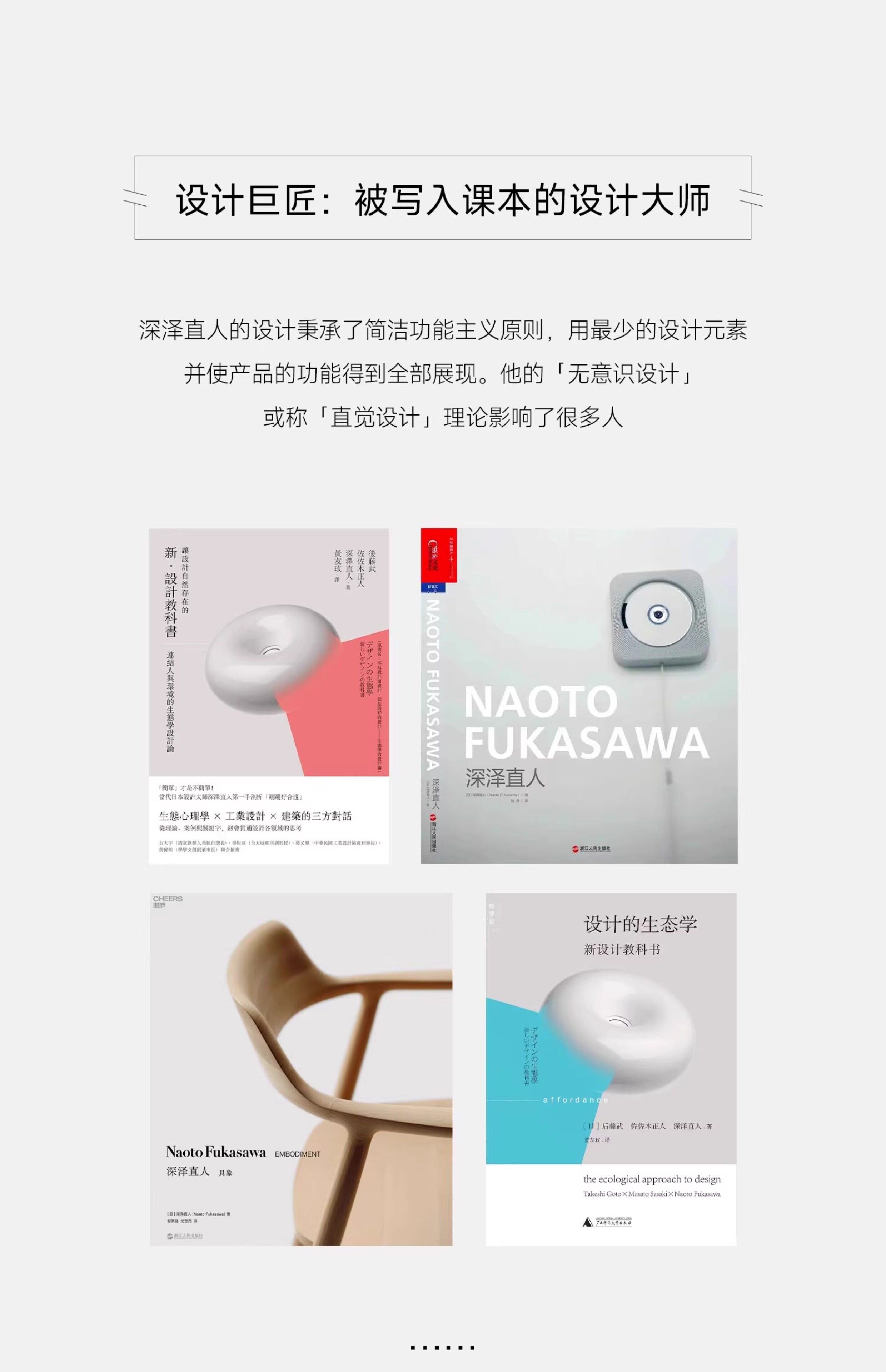 Пароочиститель 【水质净化蒸汽喷熨】日本正负零挂烫机烫衣服熨烫机家用手持熨斗 0