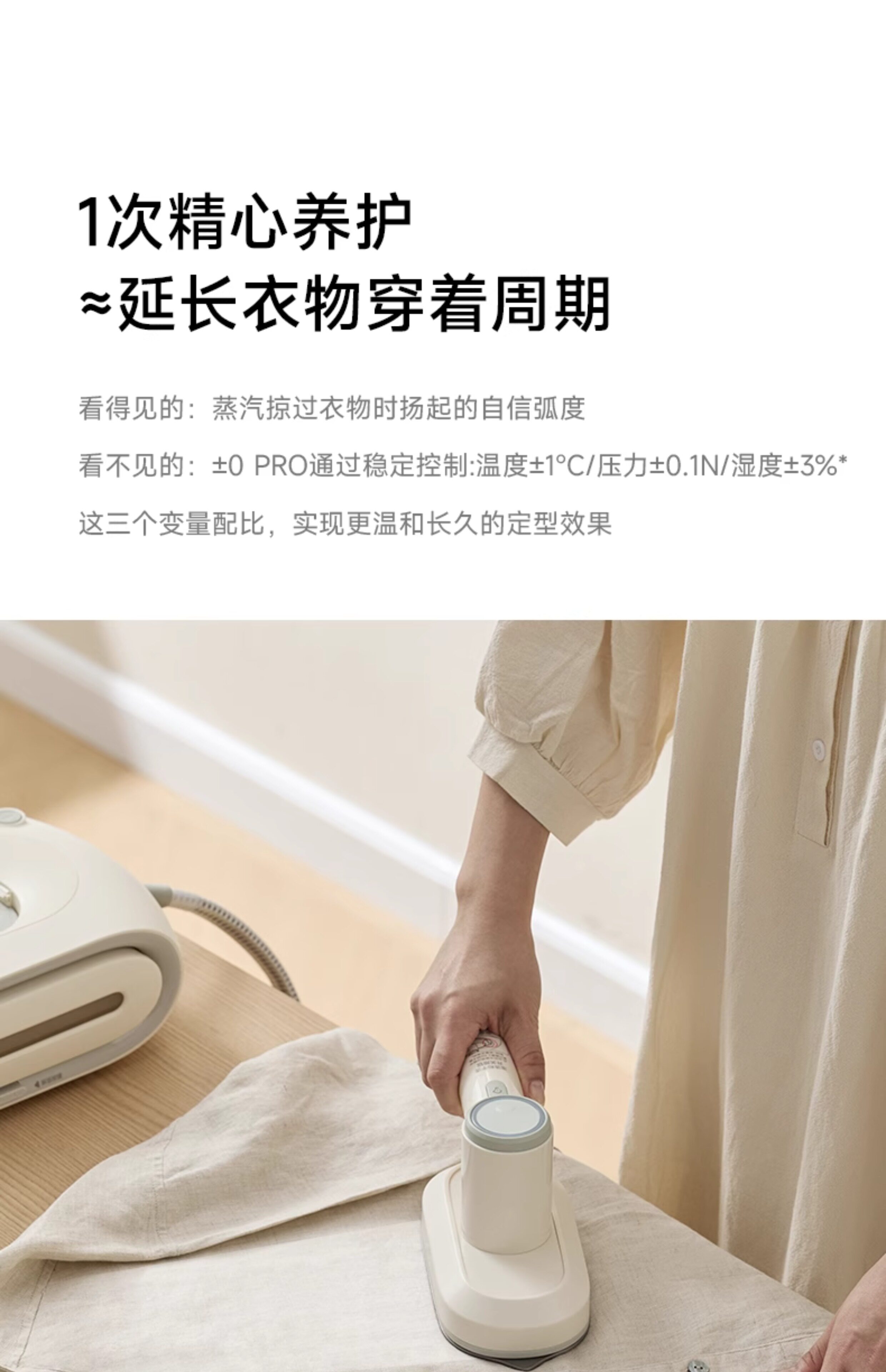 Пароочиститель 【水质净化蒸汽喷熨】日本正负零挂烫机烫衣服熨烫机家用手持熨斗 0
