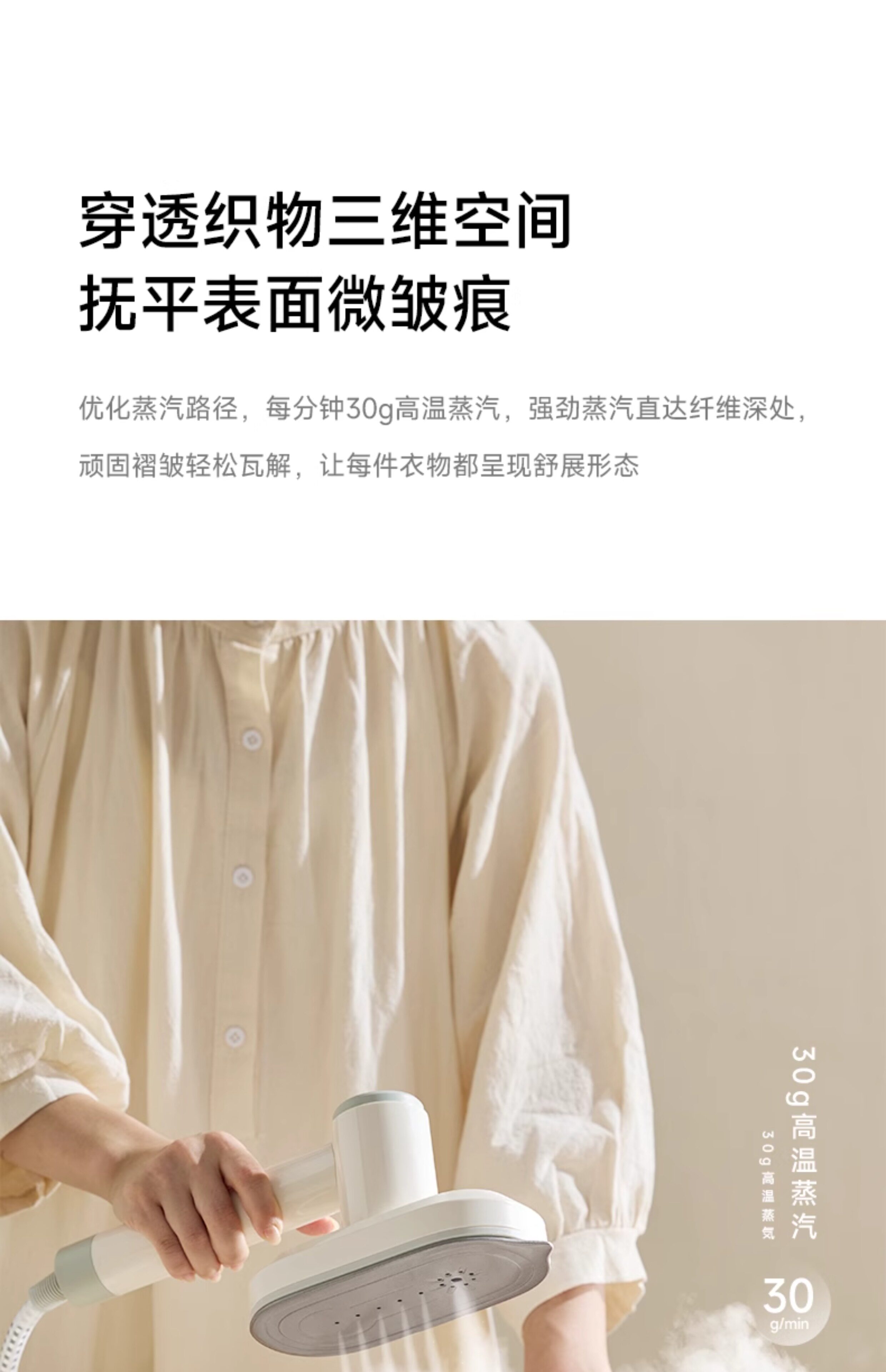 Пароочиститель 【水质净化蒸汽喷熨】日本正负零挂烫机烫衣服熨烫机家用手持熨斗 0