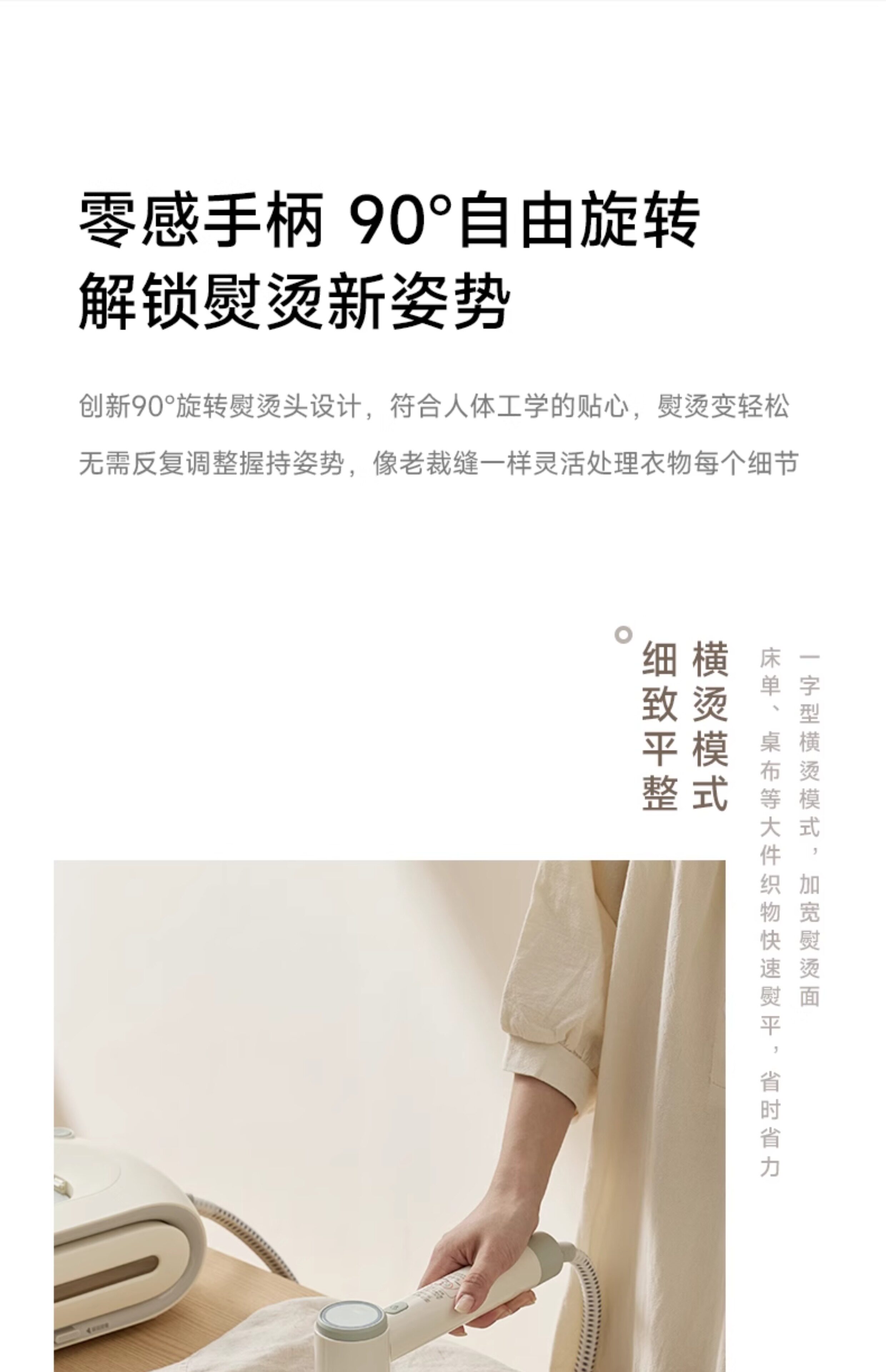 Пароочиститель 【水质净化蒸汽喷熨】日本正负零挂烫机烫衣服熨烫机家用手持熨斗 0