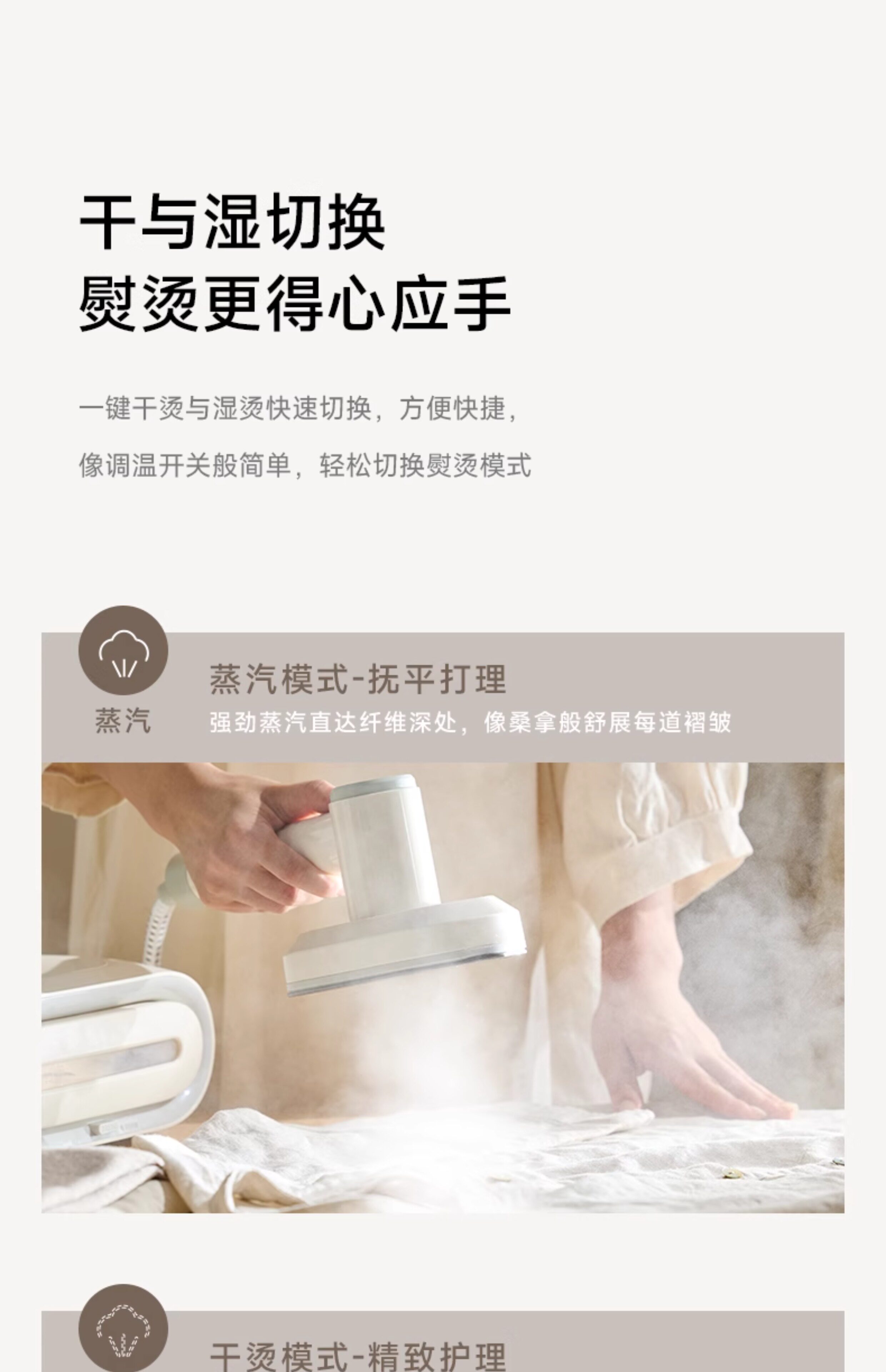 Пароочиститель 【水质净化蒸汽喷熨】日本正负零挂烫机烫衣服熨烫机家用手持熨斗 0