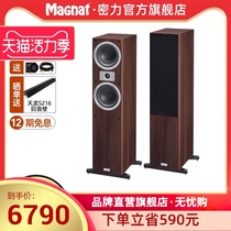 Magnat Tempus55 Audiophile-grade high-fidelity floor-to-ceiling HiFi speaker Home theater main sound box